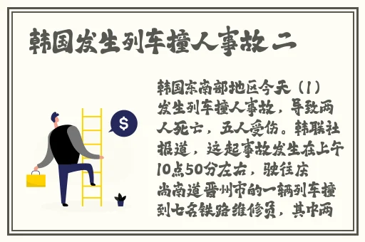 心遇app官网