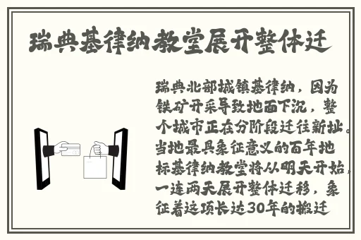 欧美国产日韩亚洲精品