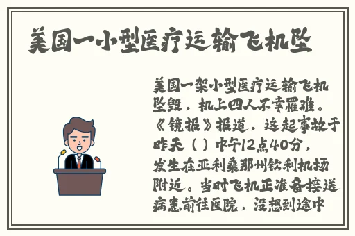 黑科吃瓜网独家爆料