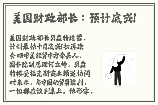 岳穿䞬明三角内裤