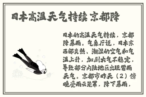 麻花传媒沈芯语澳门