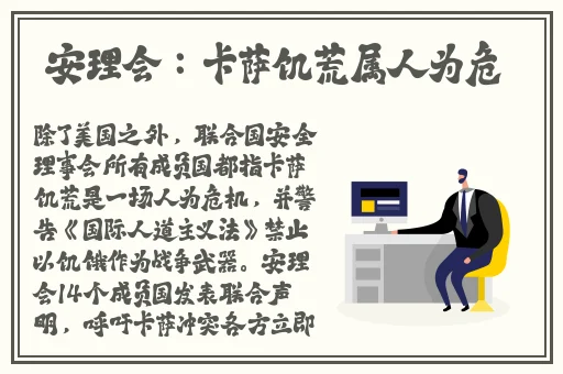 拔萝卜又痛又叫又黄