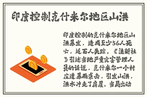 丰满的女房东在线观看6