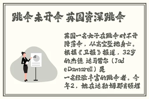 带玩具走路什么感觉