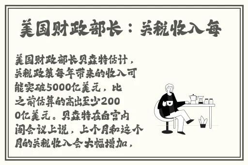 丰年经继拇中文3与其他教材比较