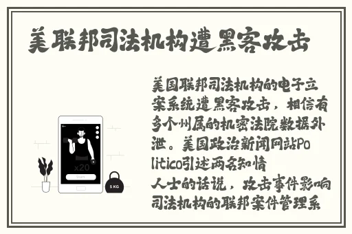 爱神国际传媒公司