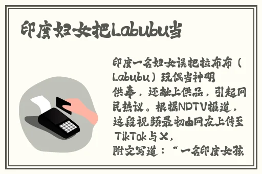 亚洲榴莲视频在线下载